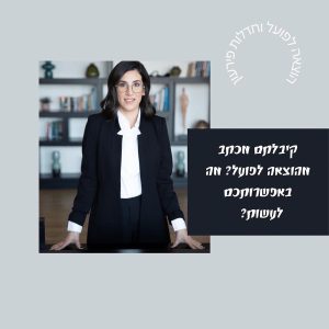 אתי