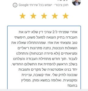 אתי בוטון