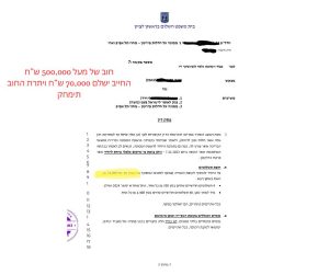 זהבית אמיתיי