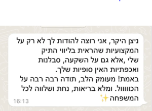 שיקלי ניצן